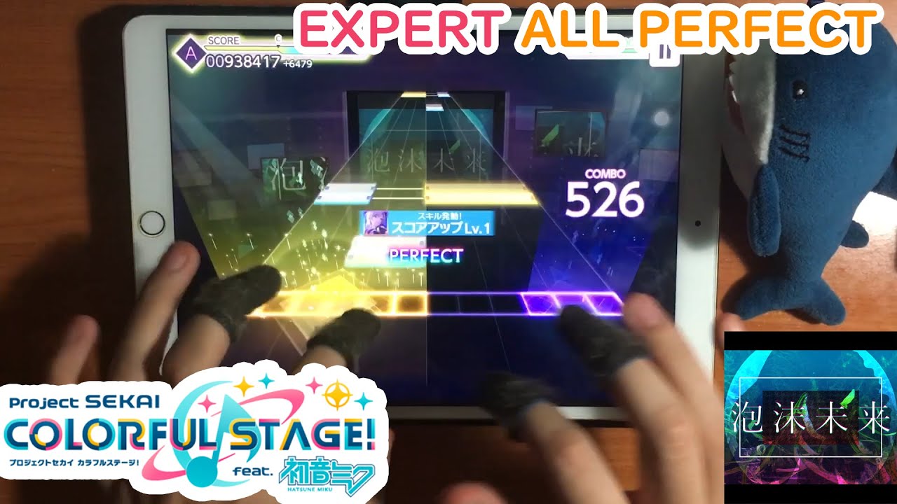 Project SEKAI - Virtual Singer Version - The Bubble Future (Expert