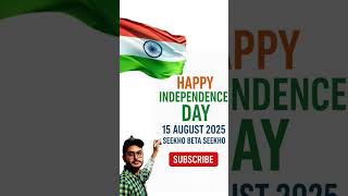 Happy Independence Day 🇮🇳 #79thindependenceday #india #independenceday #love#trending #shorts #viral