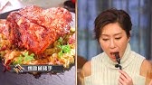 German Pork Knuckle 德国猪手 超简单 德国大厨教你做正宗的德国猪手 脆到不得了 Recipe Eng Sub Youtube German Pork Knuckle 德国猪手 超简单 德国大厨教你做正宗的德国猪手 脆到不得了 Recipe Eng Sub Youtube