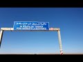 الطريق نحو تندوف