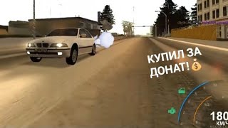 Купил Bmw 5 E39 За Донат С Салона! Выпали Блатные Номера?! Mta Titan Rpg