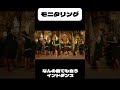 ごめんなさいやけど、モニタリング聴いた瞬間インドダンスを思い浮かんでしまった、、、#モニタリング #インドダンス#shorts #なんでも合うインドダンス
