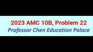 2023 AMC 10B Problem 22