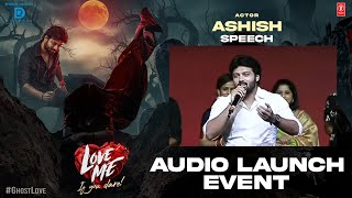 Hero Ashish Speech at Love Me Audio Launch Event - Arun | MM Keeravaani | Dil Raju