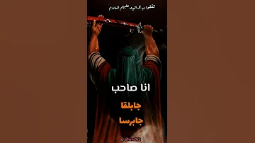 الخطبة التطنجية للامام علي عليه السلام الامام علي لاتنسوا الاشتراك خطبة 