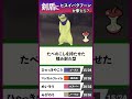 ポケモン剣盾にヒスイバクフーンが来たらどう使う？