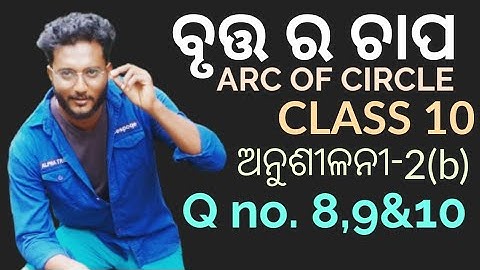 Pressure of a circle (ARC OF CIRCLE ) class 10 geometry exercise-2(b) in odia || Q no. 8,9&10 || ...