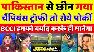 Pak Media Crying Pakistan Will Not Host Champions Trophy 2025 |  Ind Vs Aus 2nd T20 | Pak Reacts