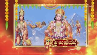 Sri Anjaneyam (Chaganti Pravachanam) | Subhamastu | 29th April 2024 | ETV Telugu