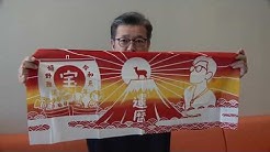 公式 水曜どうでしょう Youtube 公式 水曜どうでしょう Youtube