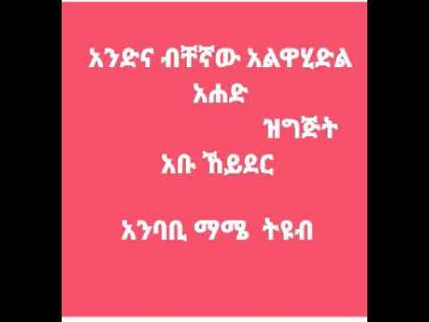 ቪዲዮ: ቤተሰቦች እንዴት እንደሚፈርሱ