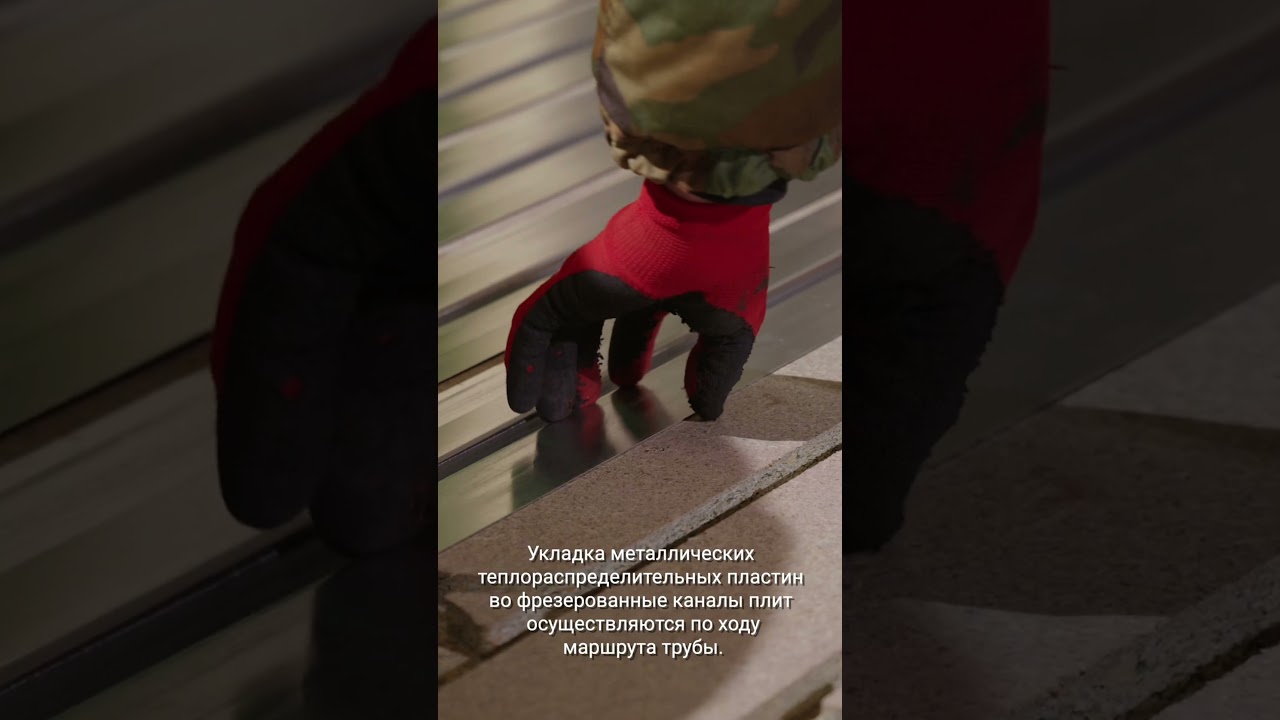 Теплые полы от Quick Deck