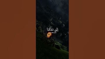 Surah Al-Taha-46 سورة طه ٤٦