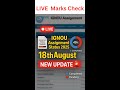 🔴 LIVE: IGNOU Assignment Status 2025 ✅ New Update | Grade Card &amp; Result Link #ignou #ignoulive