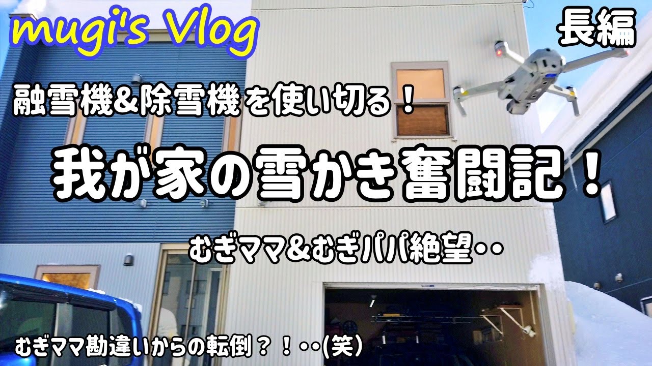 ☆問い合わせ多い☆融雪機　　2006？　　きれいな状態です。 ☆問い合わせ多い☆融雪機 2006？ きれいな状態です。 【公式通販】