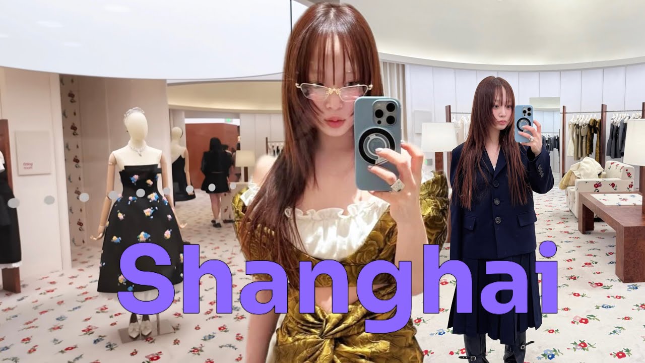 또 상해 갔지롱 vlog / 상하이 쇼핑 투어 또 슈슈통 🛍️| 1박 2일 상하이 여행 🫐🧉