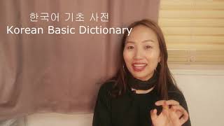 5 apps and sites to help you learn Korean