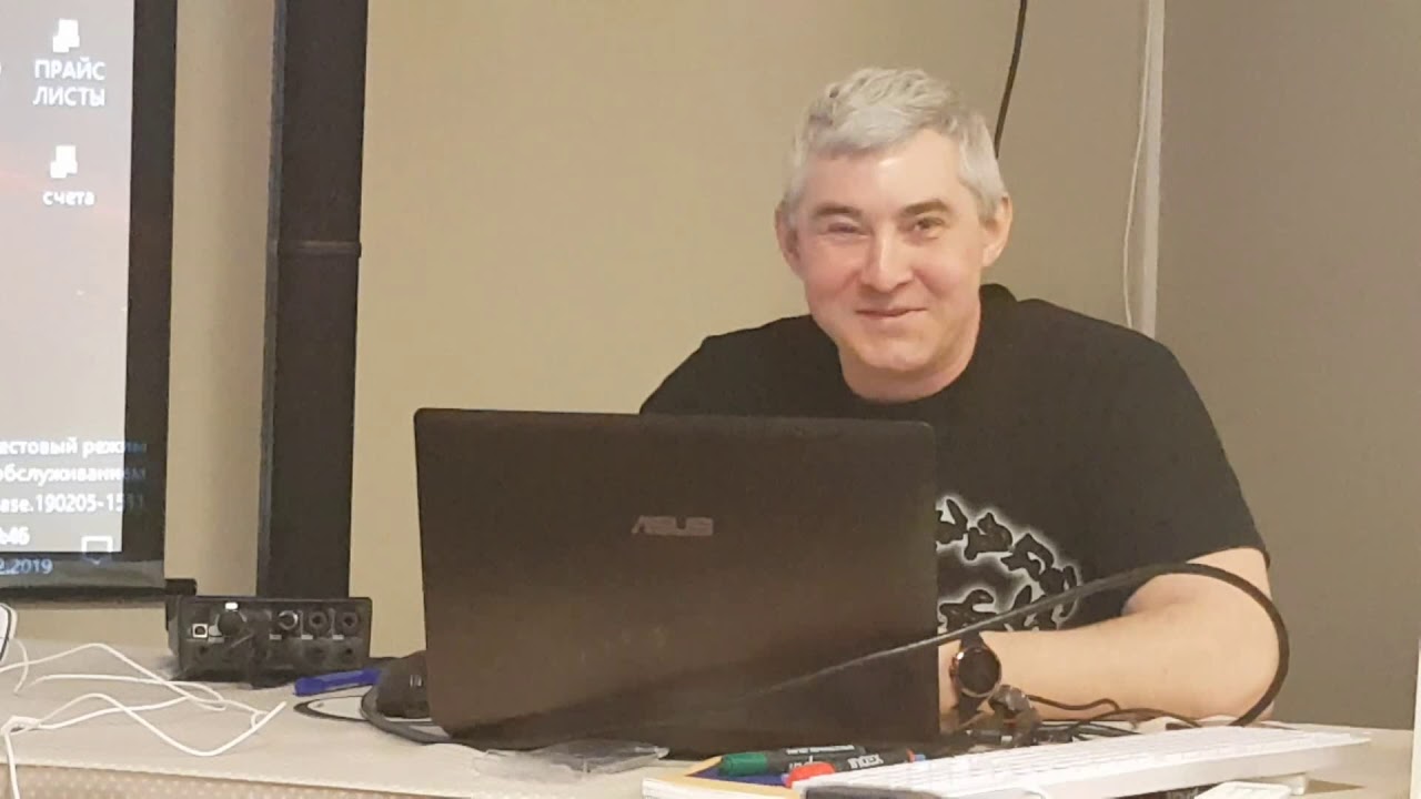 Эдуард Домки. Бизнес-форум трейдеров в Пскове. Февраль 2019 год. - YouTube