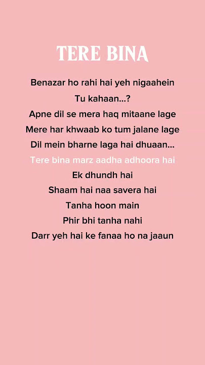 apne dil se mera haq mitaane lage ~ tere bina song ( lyrics )