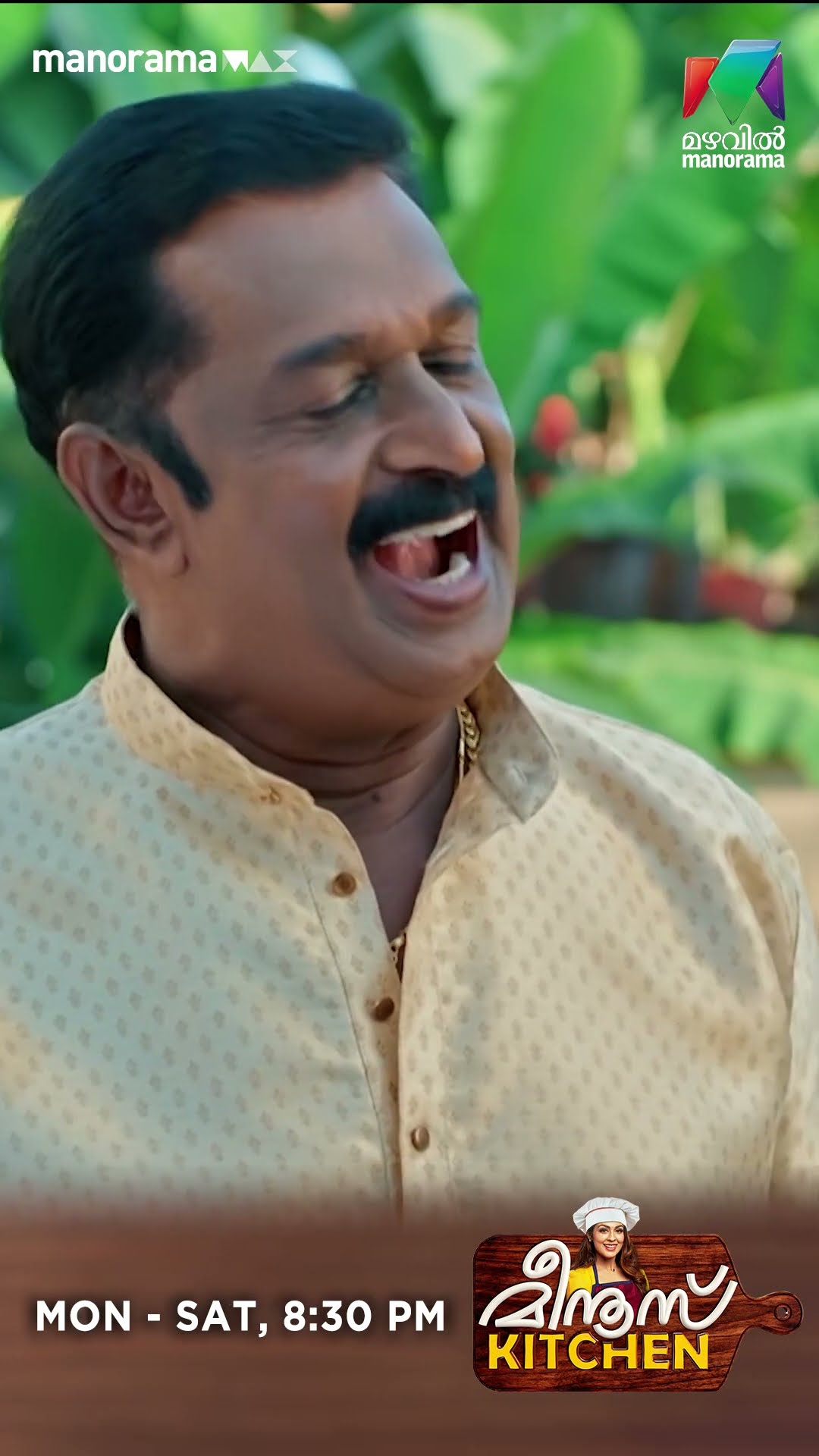 ബെന്നിച്ചനുമായി വിശേഷങ്ങൾ പങ്കുവെച്ച് മീനു #meenuskitchen
