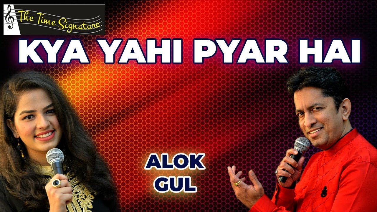 KYA YAHI PYAR HAI I GUL SAXENA I ALOK KATDARE I THE TIME SIGNATURE