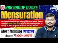 RRB Group D 2025 | Maths Mensuration Most Expected Topic | 100% Exam में आएगा | Sahil Sir