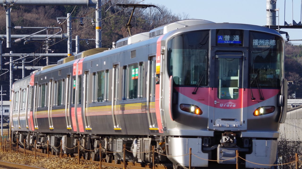 【走行集！！】岡山地区の列車達！