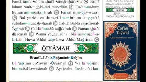 ختمة من مصحف التجويد باللغة الإسبانية الصفحة رقم 577