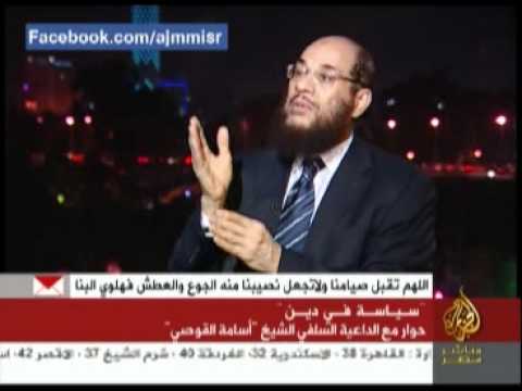 الحلقة الأولي "سياسة في دين"