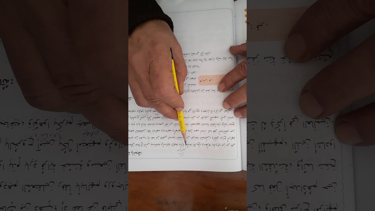 الصف العاشر||درس ( صلاح الدين الأيوبي ) الجزء الأخير