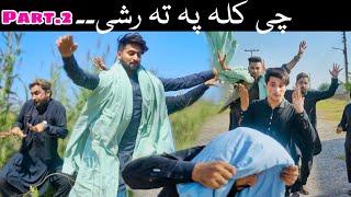 Chi Kala Pata Rashi Part 2 | Pashto new comedy funny video Zindabad vines 2022
