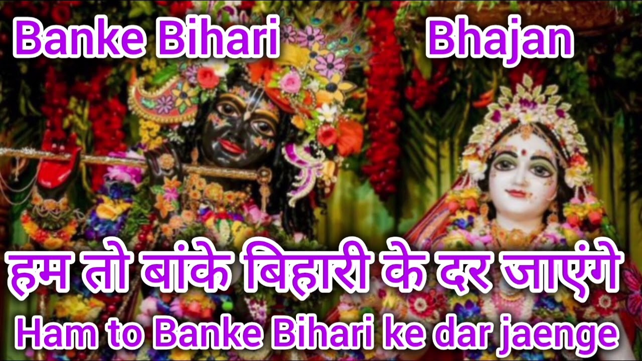 यह न पूछो कहां और किधर जाएंगे ll Yah Na Poochho kahan aur Kidhar jaenge ll Bhakti Arora 