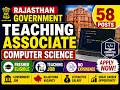 Rajasthan Computer Science Teaching Associate | Govt Job | Freshers Apply