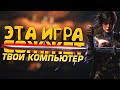 НОВАЯ ИГРА СЖИГАЕТ КОМПЫ УБИЙЦА ELDEN RING ВЫШЕЛ Wuchang Fallen Feathers на RTX 4090 НОВАЯ ИГРА СЖИГАЕТ КОМПЫ УБИЙЦА ELDEN RING ВЫШЕЛ Wuchang Fallen Feathers на RTX 4090
