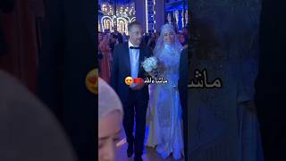 جمال عروس مغربية بحجابها في ليلة العمر ?❤️ Marriage marocain