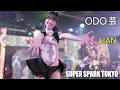 スーパースパーク東京 （すぱすぱ） ODO芸 ≪りあん≫ 【4K 最前列】 ROKUSAN ANGEL #burlesquetokyo #japaneseculture