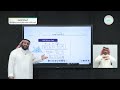 قانون الجيوب - 1 - الرياضيات 2 - مسار علوم الحاسب والهندسة - السنة الثانية