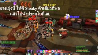 Cabal Online(TH) - Steamer Crazy Guide