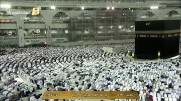صلاة العشاء الجمعة 14-8-1440هـ الشيخ فيصل غزاوي - من سورة فاطر