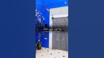 ما تيسر من القران الكريم #travel #اكسبلور #المصحف #اقتباسات #العظماء #حالات_واتس #تيك_توك #duet