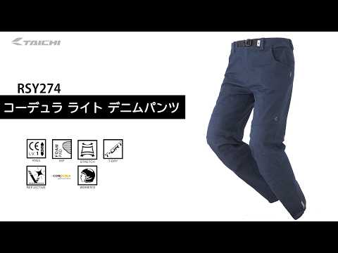 TAICHI] RSY274 CORDURA Light Denim Pants - YouTube