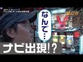 36話【番バカ】2/2キング大和川（サラリーマン番長）履歴はめっちゃ6