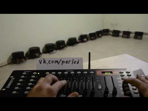 Программирование dmx пульта