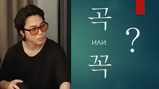 Корейская фонетика с BTS! Тема 3. 