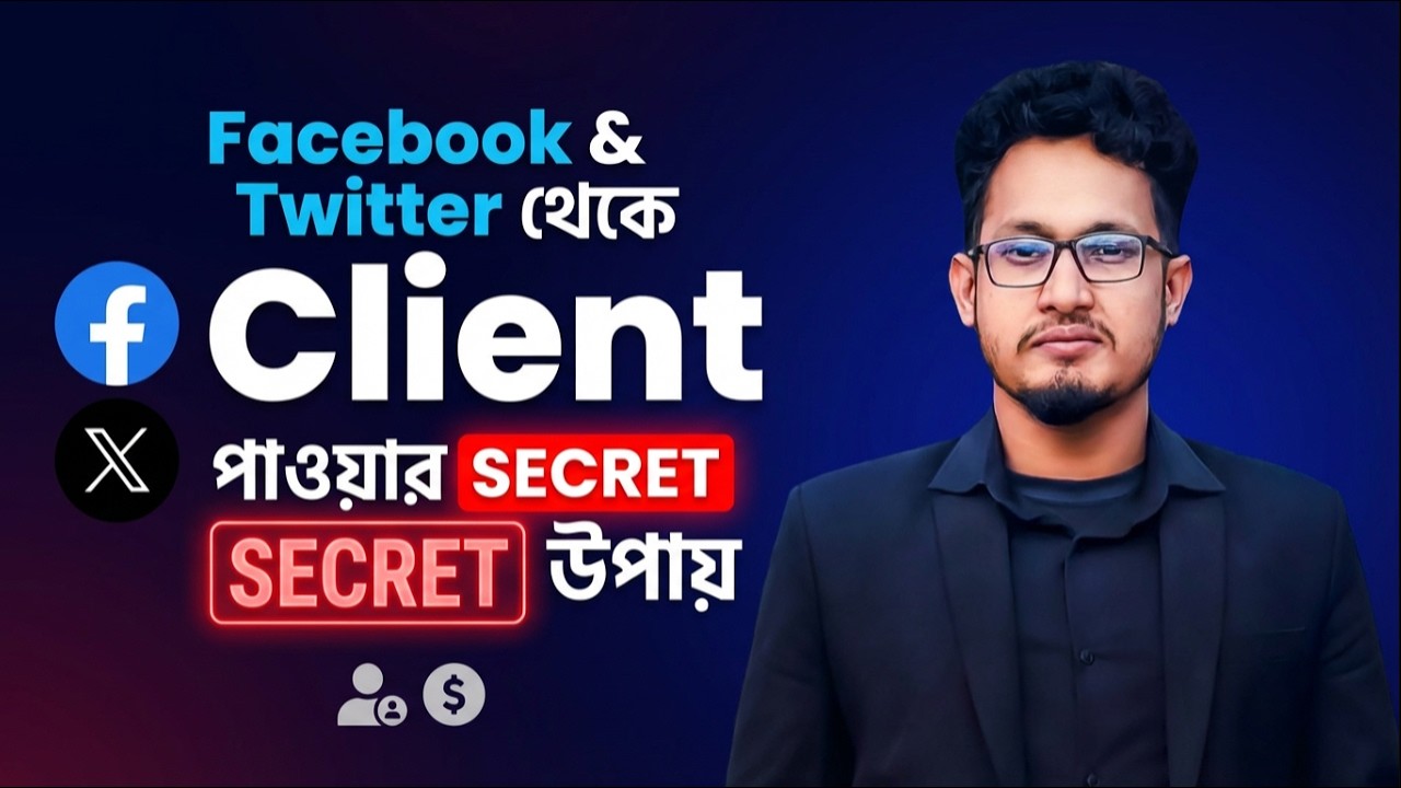 Part 2- Twitter & Facebook থেকে Client পাওয়ার Top Secret Formula