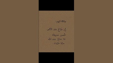 كن مع الله #اكسبلور #الله #اكسبلور #اذكار_الصباح #فك_السحر #quran #صباح_الخير #لايك #تيك_توك #مصر