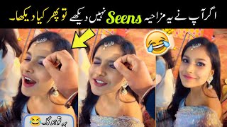 This funny videos always makes you laugh 😂😜 | funny videos | fun with badshah|funny pakistani