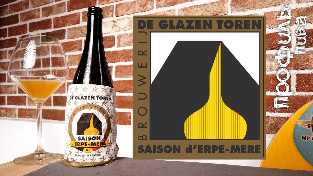 Saison d'Erpe-Mere - De Glazen Toren