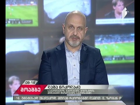 ცვლილებები საყოველთაო დაზღვევაში