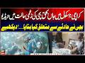 Karachi: Orangi Town School Incident - Girl Video Statement Before Death | Breaking News